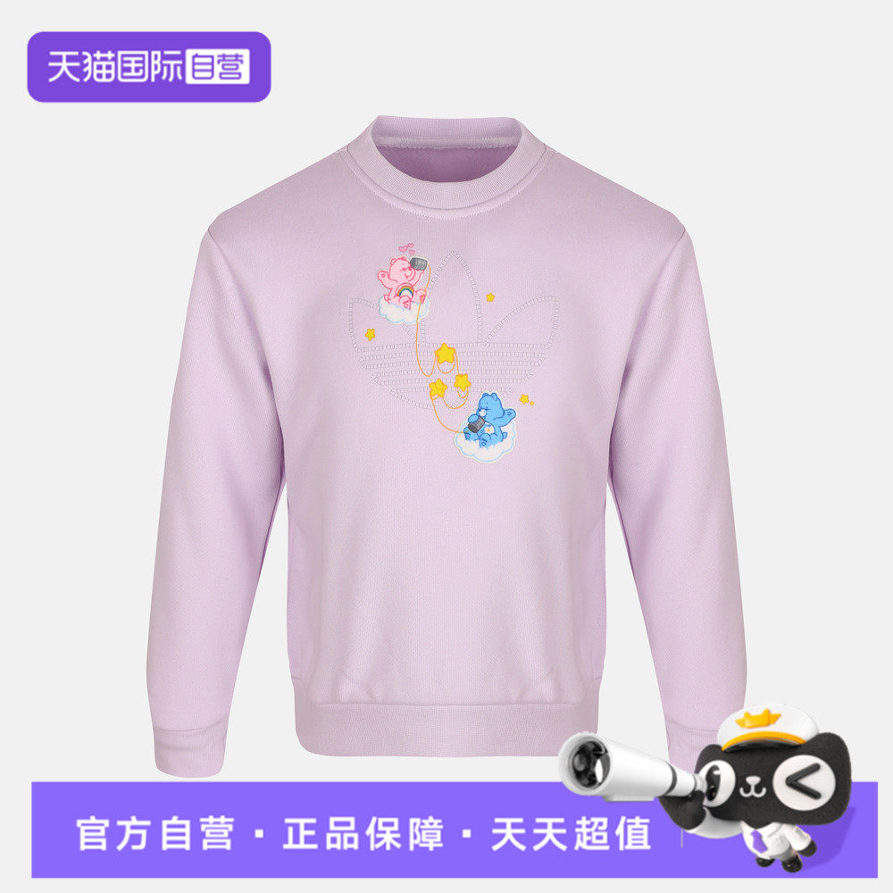 【自营】adidas阿迪三叶草小童运动休闲套头衫卫衣LE1636