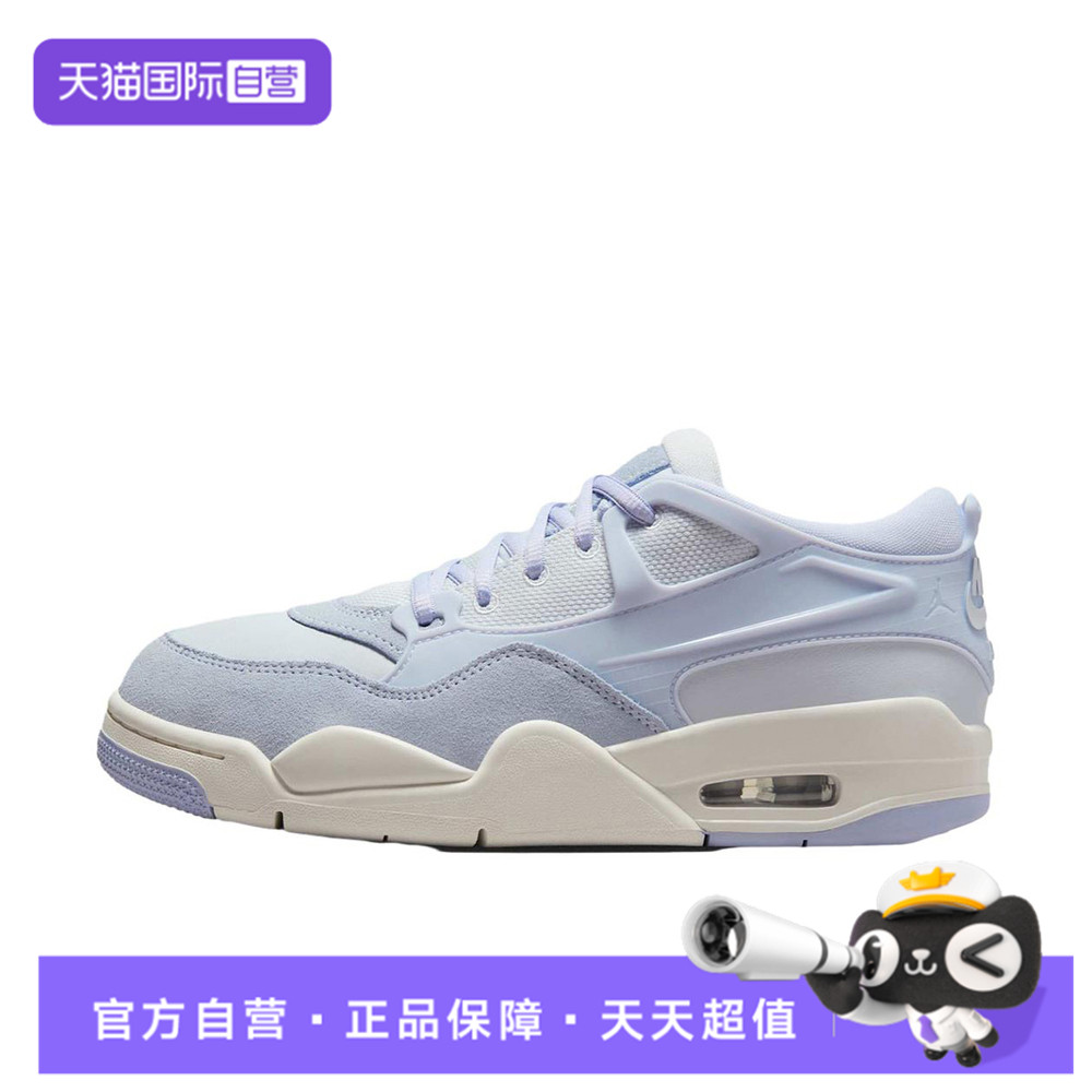 【自营】NIKE耐克女鞋WMNS AIR JORDAN 4 RM运动休闲鞋FQ7940-010