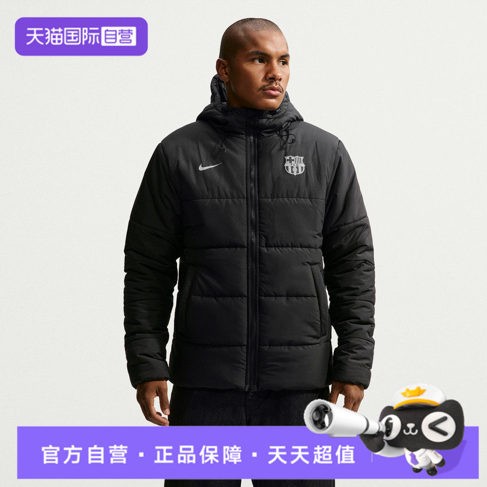 【自营】NIKE耐克男子运动休闲棉服外套IO3647-010