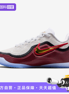 【自营】NIKE耐克大童LEBRON XXIII 1GS运动训练篮球鞋IQ6710-100