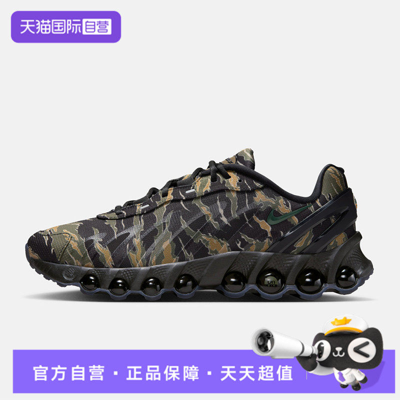 【自营】NIKE耐克男子AIR MAX DN8 PRM运动休闲鞋IH2141-200