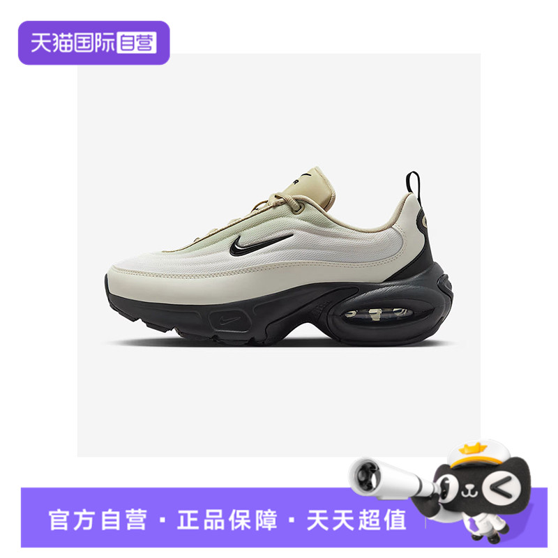 【自营】耐克女鞋WAIR MAX PORTAL运动训练跑步鞋IB7698-001