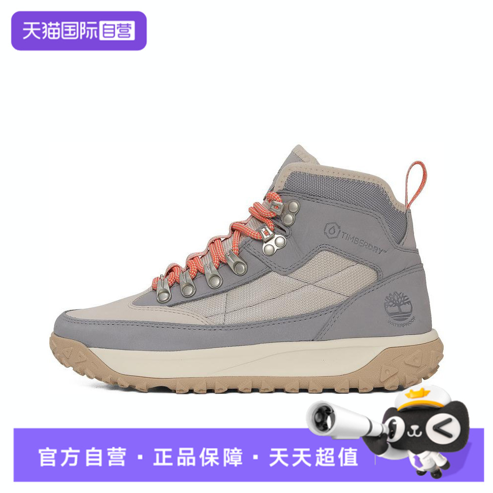 【自营】Timberland添柏岚女MIDLCWATERPROOF运动休闲鞋A2K14-ES8