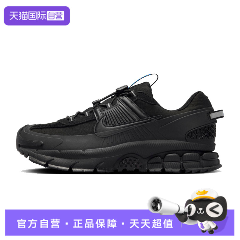 【自营】NIKE耐克 ZOOM VOMERO ROAM运动休闲鞋FV2295-002