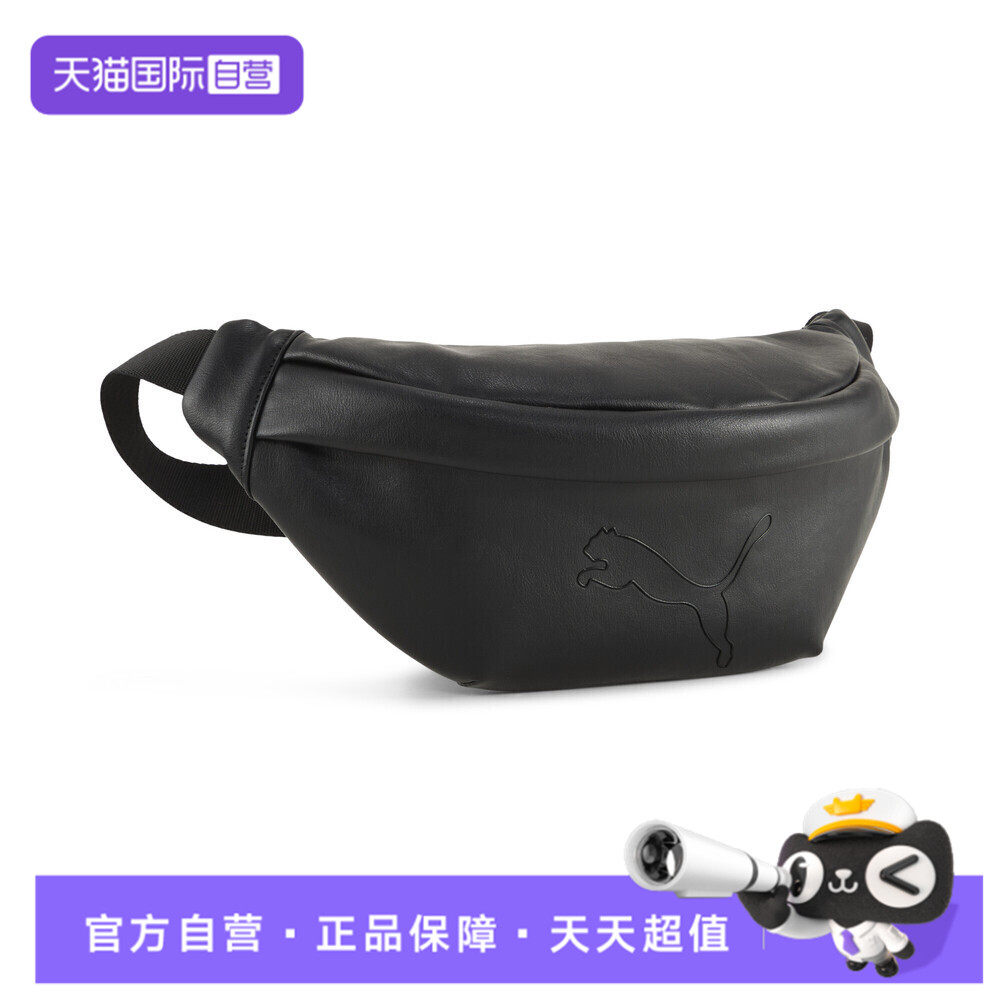 【自营】puma彪马男女运动休闲腰包09231301跑步斜挎包单肩包,运动包/户外包/配件,腰包,淘宝优惠券,粉丝福利购,淘宝优惠卷