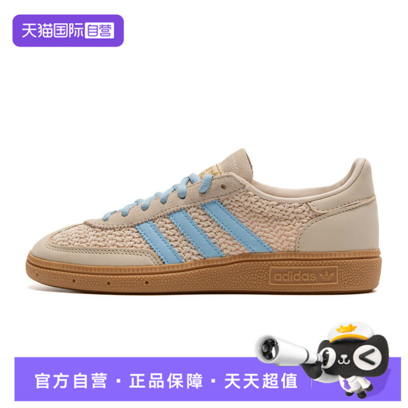 【自营】adidas阿迪达斯三叶草男女鞋HANDBALL运动休闲鞋JQ8410,童鞋/婴儿鞋/亲子鞋,运动鞋,淘宝优惠券,粉丝福利购,淘宝优惠卷