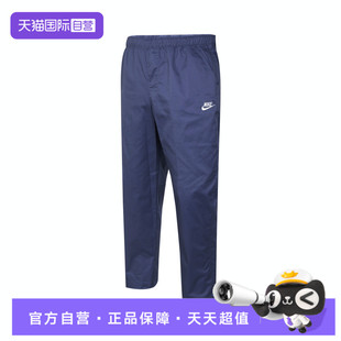 【自营】NIKE耐克男子运动休闲卫裤休闲裤运动裤长裤DX3337-491