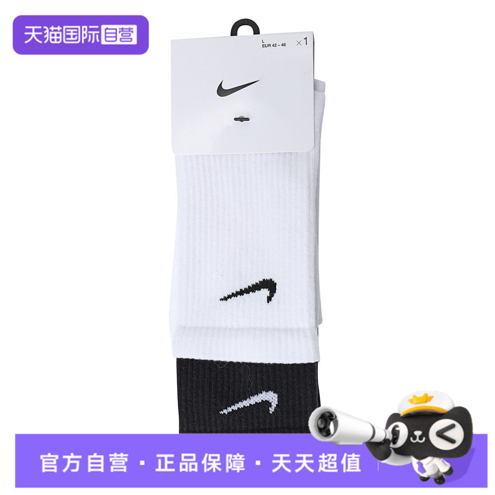 【自营】NIKE耐克男女休闲袜子DD2795-104