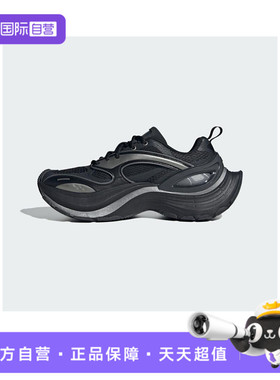 【自营】adidas阿迪达斯中性XLG SPEEDFOS运动休闲鞋JS4988