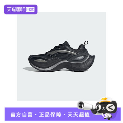 【自营】adidas阿迪达斯中性XLG SPEEDFOS运动休闲鞋JS4988