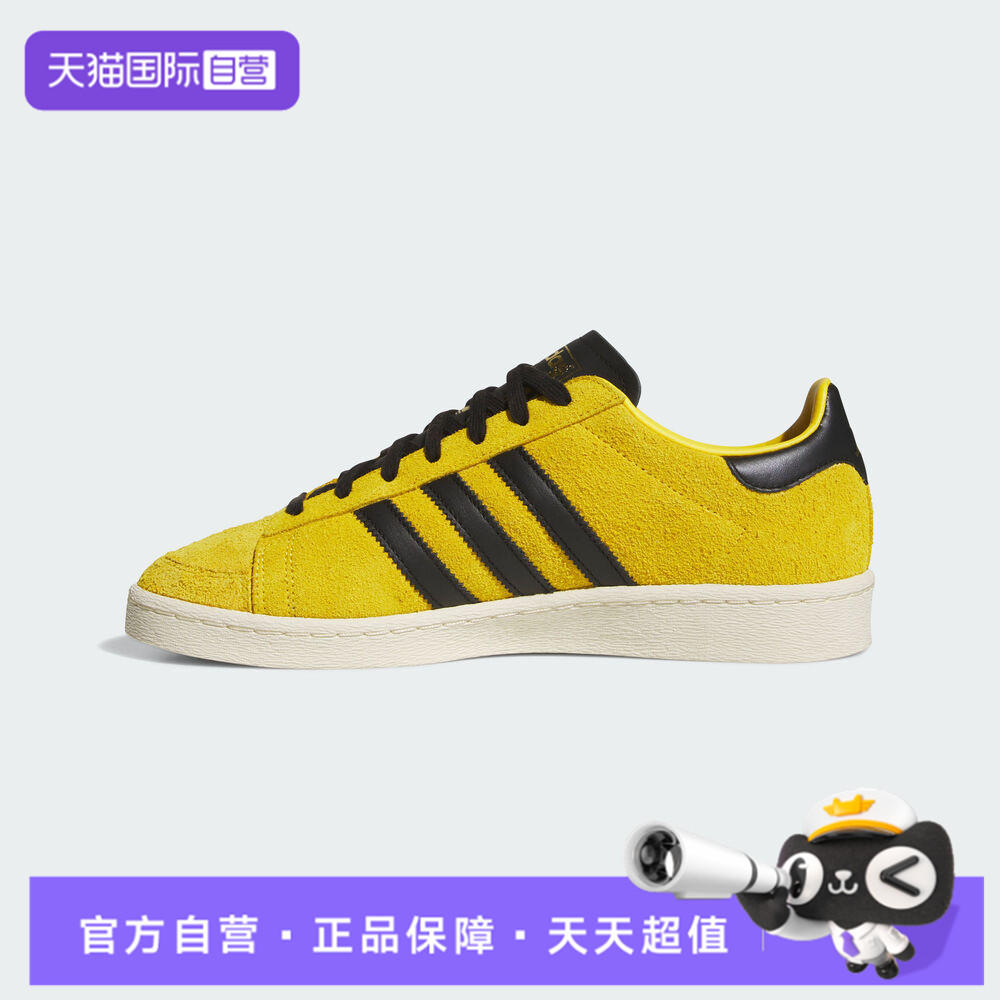 【自营】adidas阿迪达斯三叶草男女鞋JABBAR LO运动休闲鞋JR1597