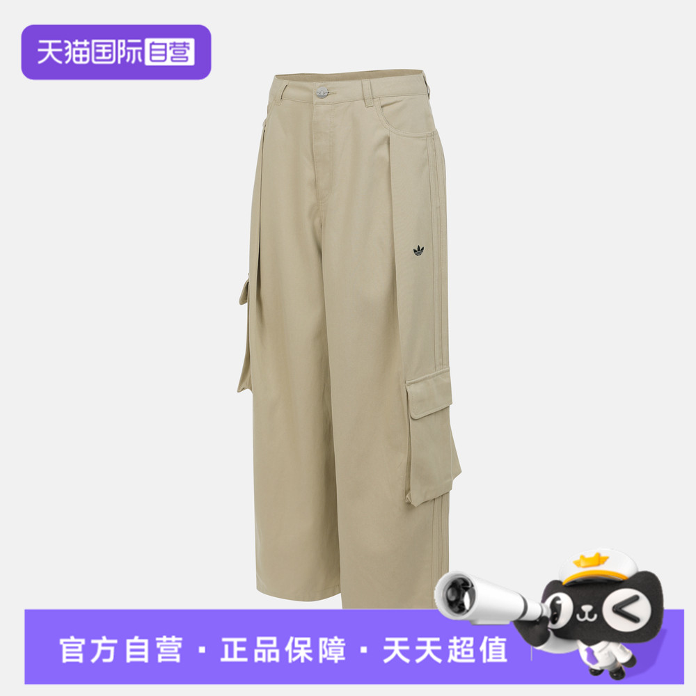 【自营】adidas阿迪三叶草女子CARGO PANTS运动长裤IA7510