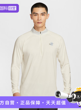 【自营】NIKE耐克男子运动休闲长袖T恤IM7429-133