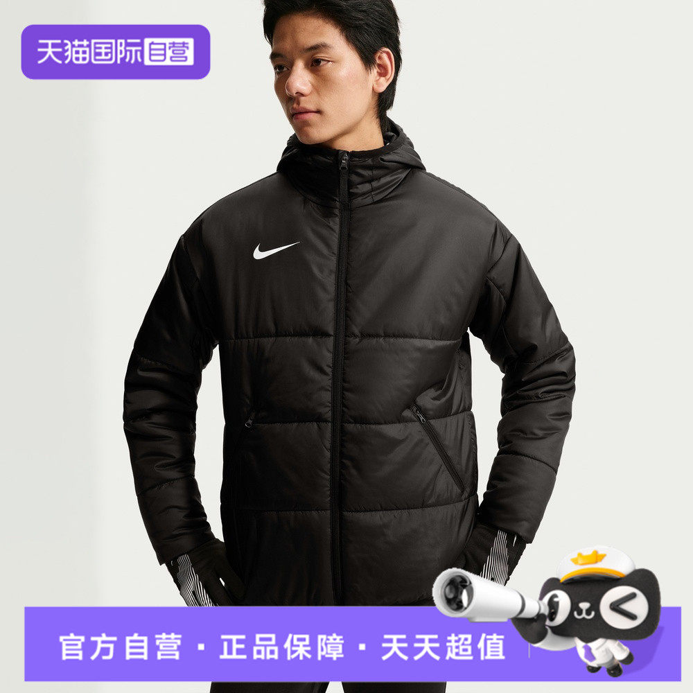 【自营】NIKE耐克男子运动休闲棉服IM4144-010