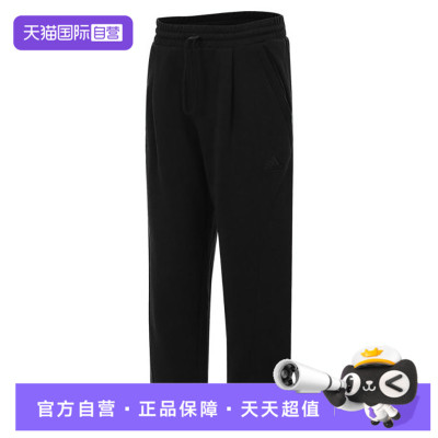 【自营】adidas阿迪达斯男子ST WARM KNPNT运动休闲长裤JP3006