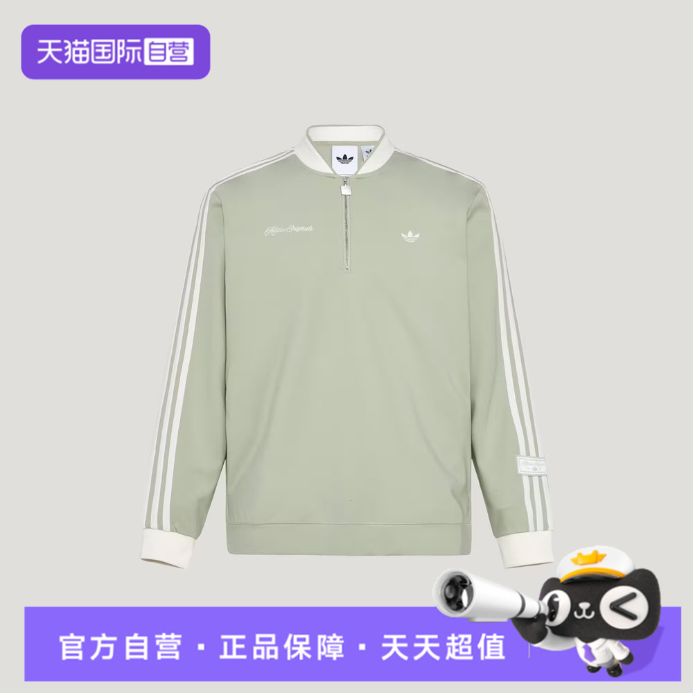 【自营】adidas阿迪达斯三叶草男子运动休闲卫衣KV8873