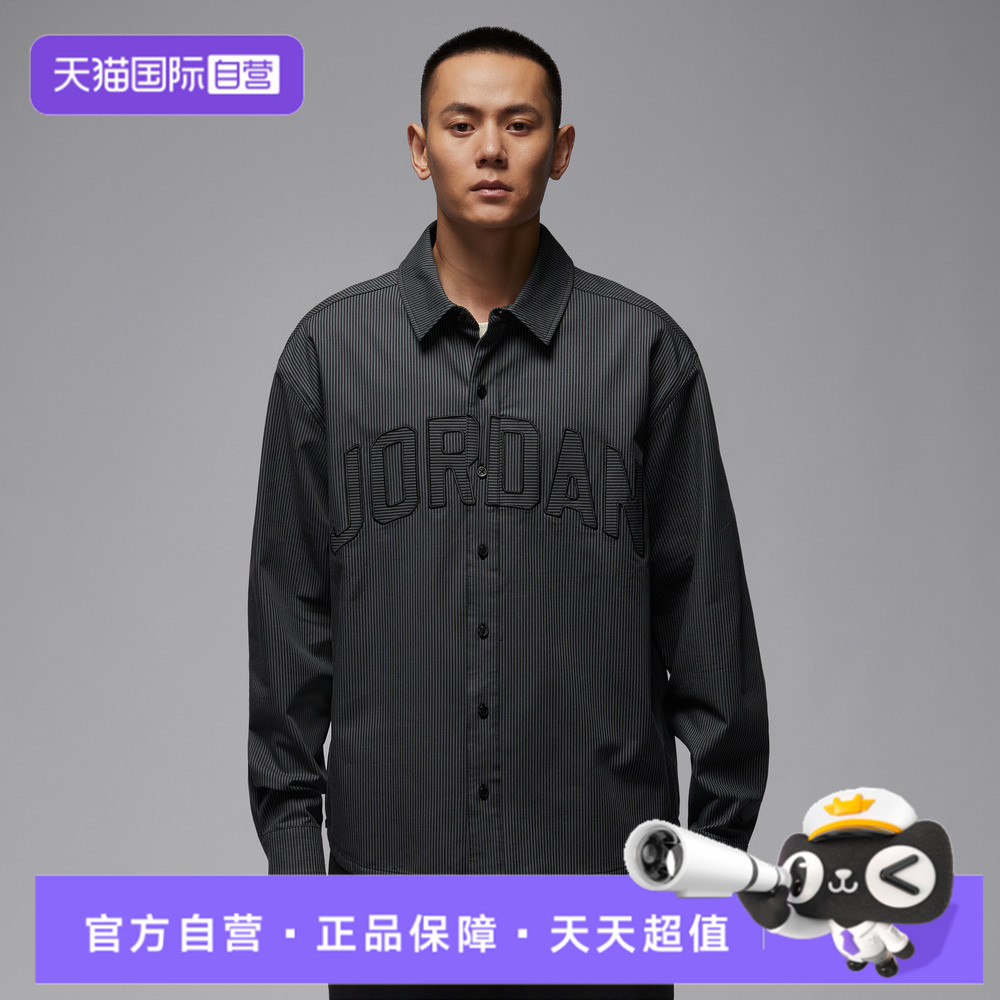 【自营】NIKE耐克男子运动休闲长袖衬衫IB0318-011