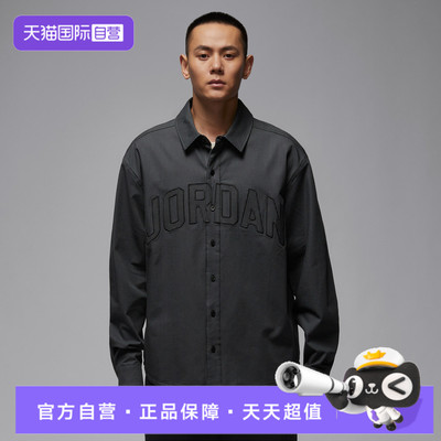 【自营】NIKE耐克男子运动休闲长袖衬衫IB0318-011