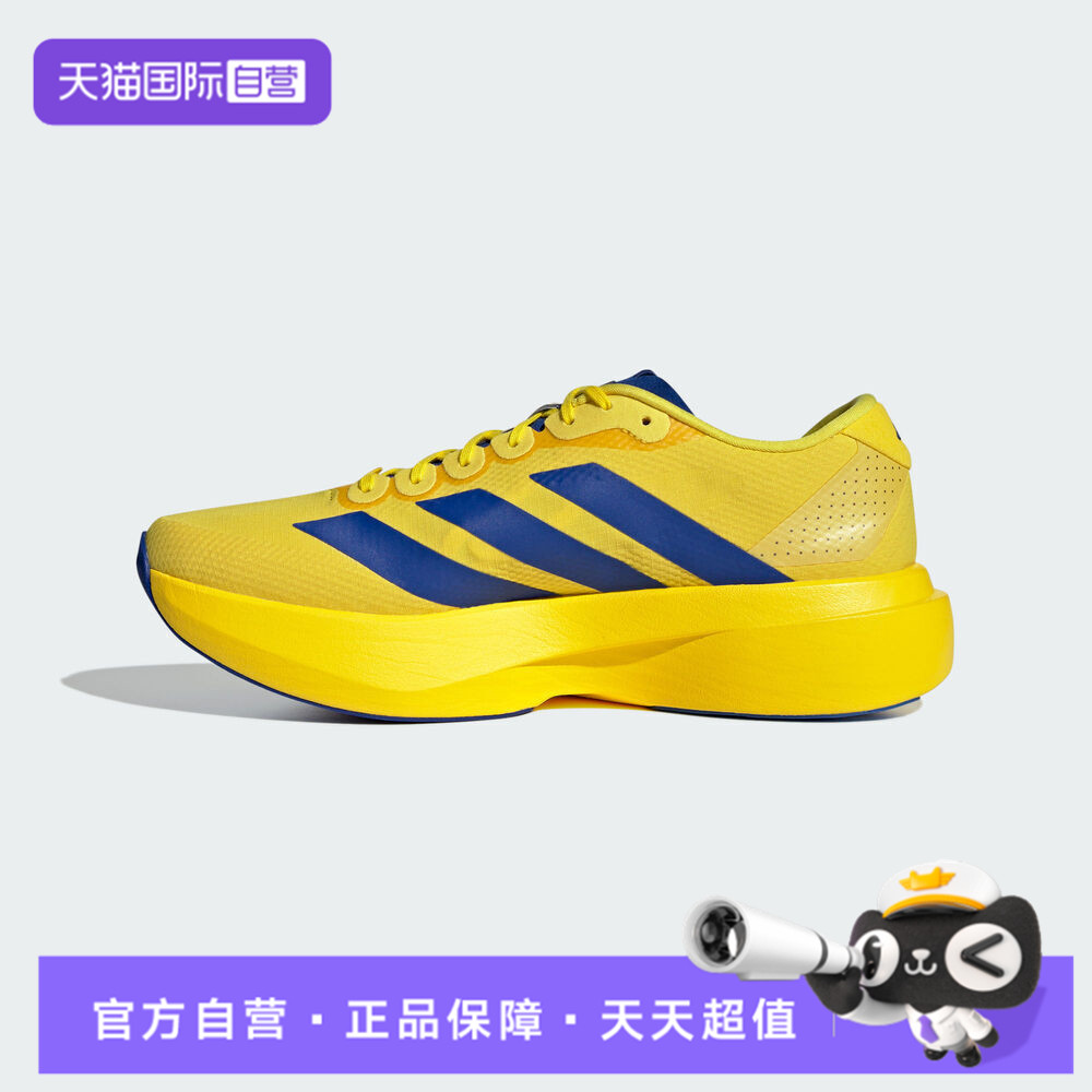 【自营】阿迪Adizero EVO SL WOVEN男子运动训练跑步鞋KK3673图片