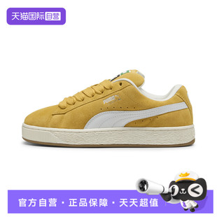 【自营】puma彪马男女鞋-Suede XL运动休闲鞋39520567