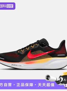 【自营】NIKE耐克男鞋AIR ZOOM PEGASUS 41运动跑步鞋FD2722-016