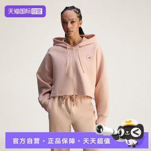 【自营】adidas阿迪达斯女子CRO HOODIE运动健身夹克外套JW4690