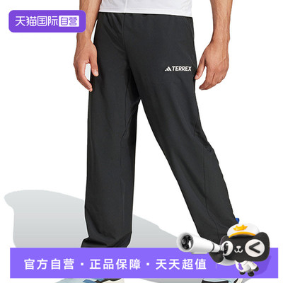 【自营】adidas阿迪达斯男子运动休闲长裤JF3709