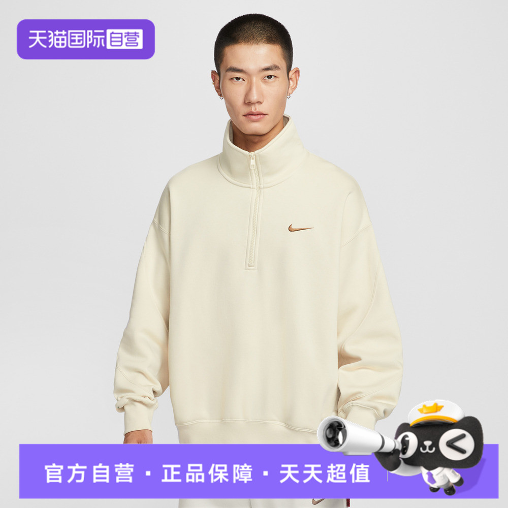 【自营】NIKE耐克男子NSW EWS BB FLC运动休闲卫衣IO7828-229套头