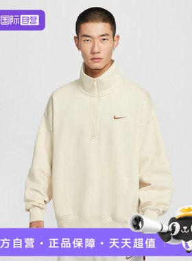 【自营】NIKE耐克男子NSW EWS BB FLC运动休闲卫衣IO7828-229套头