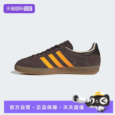 【自营】adidas阿迪三叶草男女GAZELLEINDOOR运动休闲鞋IH9659