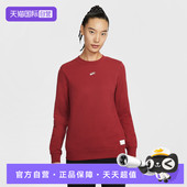613 卫衣IQ3827 自营 NIKE耐克女子运动休闲套头衫