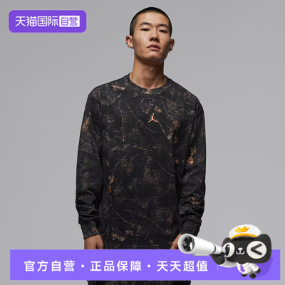 【自营】NIKE耐克男子J BRK HIKE GFX运动休闲长袖T恤IF3047-010