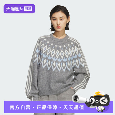 【自营】adidas 阿迪三叶草女子FAIR ISLE CREW运动套头衫KS5964