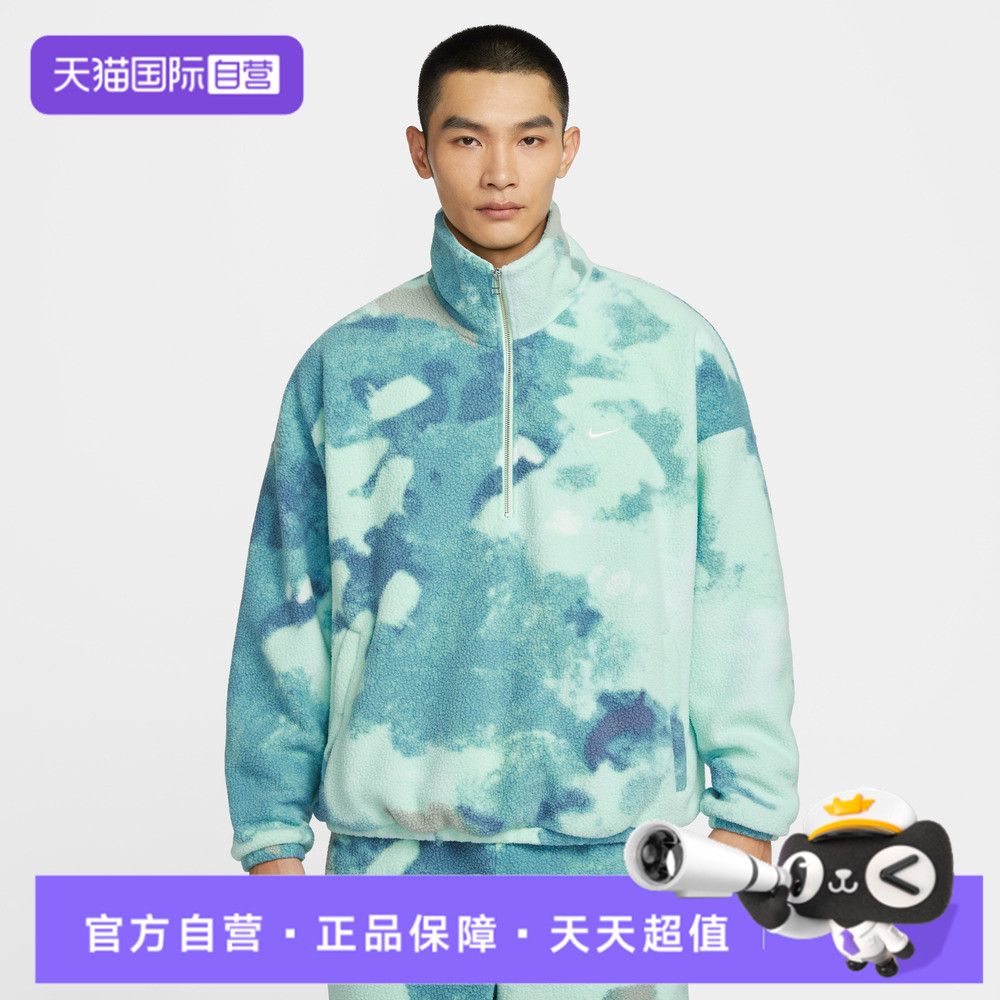 【自营】NIKE耐克男子SHERPA HZ NAOS运动卫衣HV3542-345