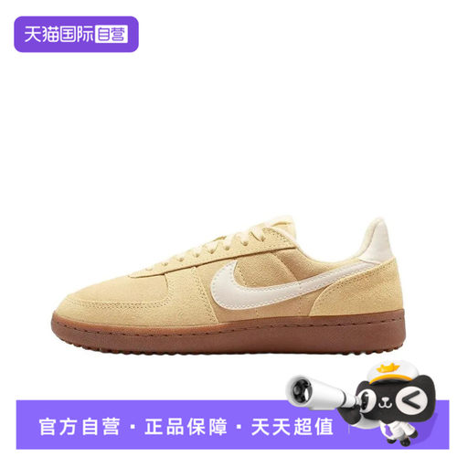 【自营】NIKE耐克FIELD GENERAL女子运动休闲鞋IQ9949-700