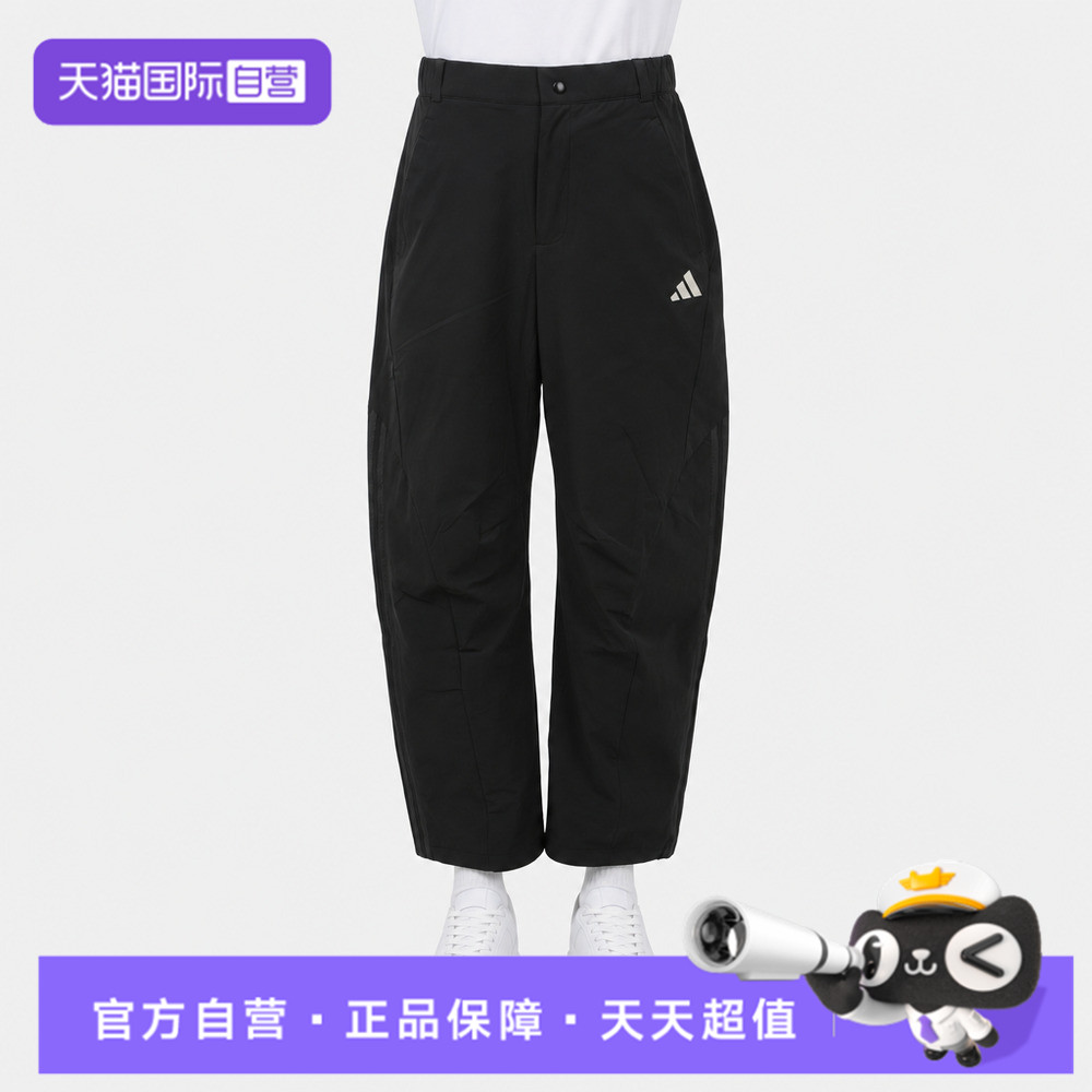 【自营】adidas阿迪达斯男子运动休闲卫裤长裤休闲裤LG8763