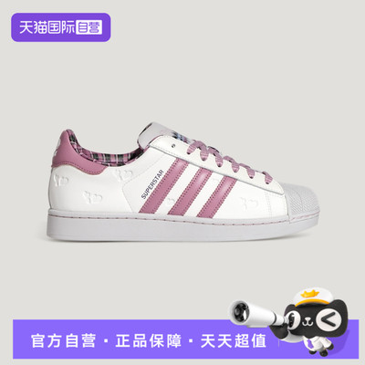 【自营】adidas阿迪达斯三叶草男女鞋运动休闲鞋白鞋运动鞋KZ7157