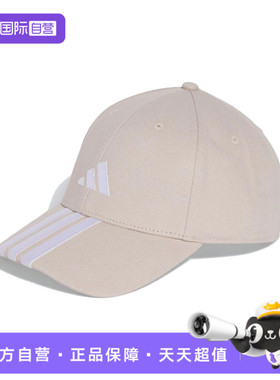【自营】adidas阿迪达斯男女BBALL 3S CAP NL运动休闲帽子JW6036