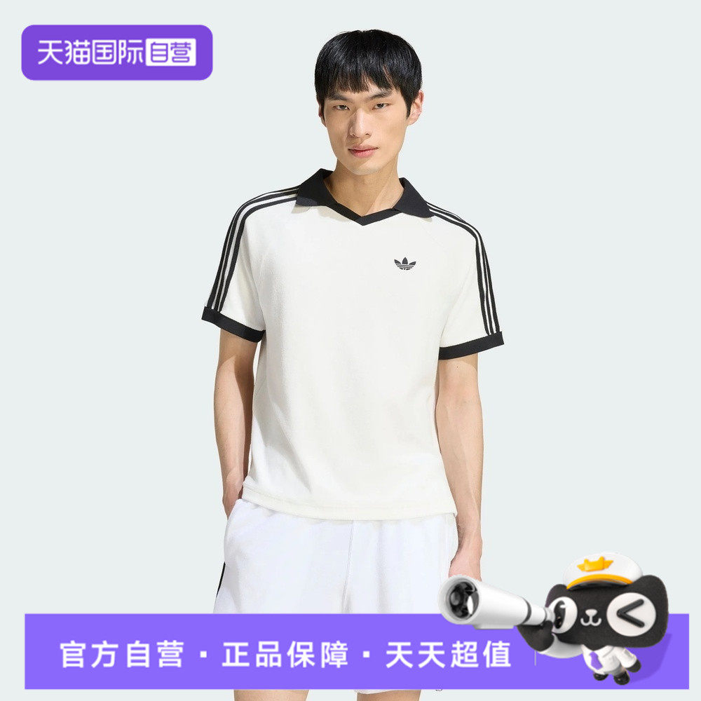 【自营】adidas阿迪达斯三叶草男子运动休闲短袖T恤KW7399