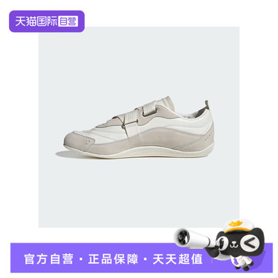【自营】adidas阿迪达斯女子URBAN REVERIEFOS运动休闲鞋JQ9390