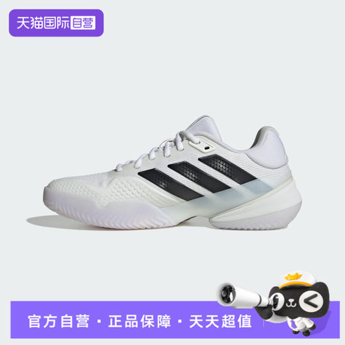 【自营】adidas阿迪达斯男鞋Barricade 14 M运动休闲鞋KI3438