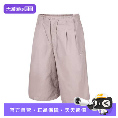 【自营】NIKE耐克男子运动休闲短裤HJ2541-009