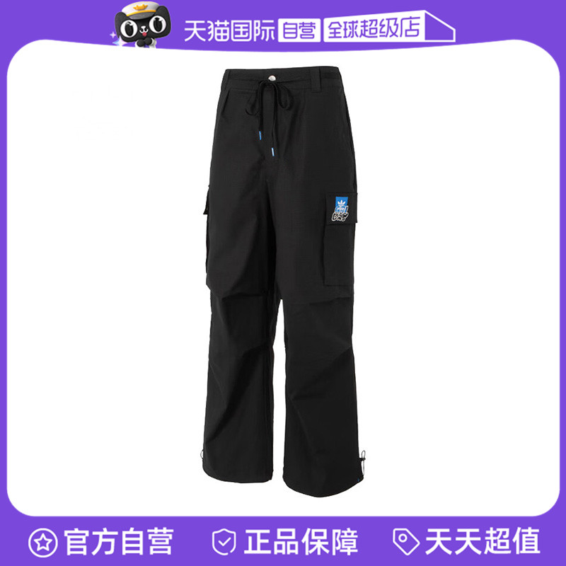 【自营】阿迪达斯三叶草男子CS CARGOPANT M运动休闲长裤KA8012