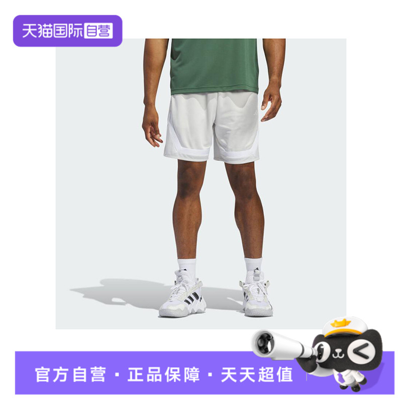 【自营】adidas阿迪达斯男子PRO BLOCK SHORT运动短裤IX1840