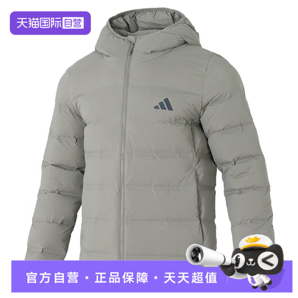 【自营】adidas阿迪达斯男子HELIONIC S HD J运动羽绒服KH3992
