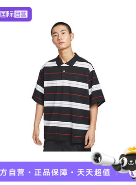【自营】耐克男子NK CLUB SS POLO STRIPE CL运动短T恤IH4263-010