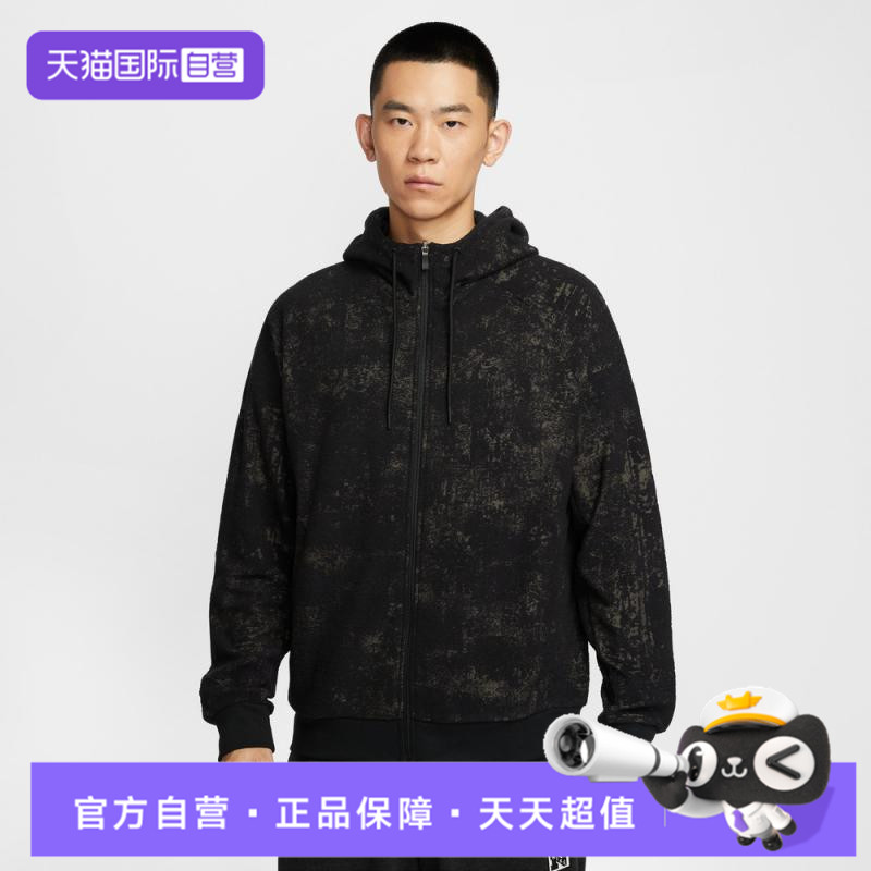 【自营】NIKE耐克男子运动健身夹克卫衣外套IF2866-010