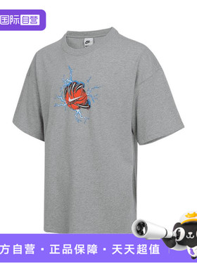 【自营】NIKE耐克男子运动休闲短袖T恤IH9269-063