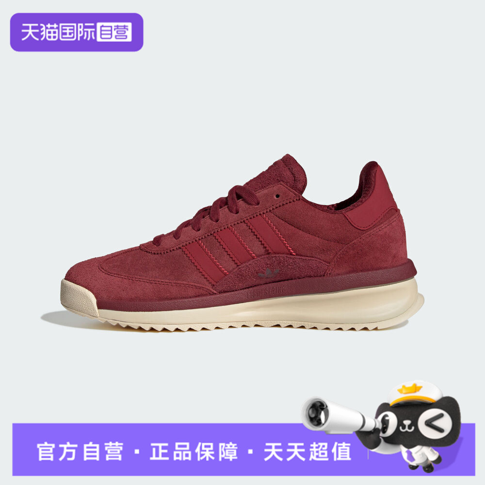 【自营】阿迪达斯三叶草男女鞋SL 72 RTNORI运动休闲鞋JP8161