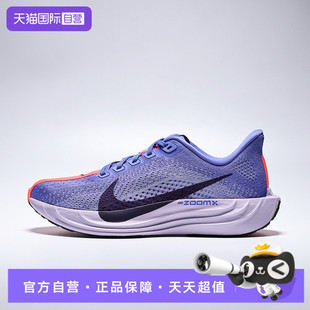 NIKE耐克女鞋 PEGASUS PLUS运动训练跑步鞋 503 FQ7261 自营